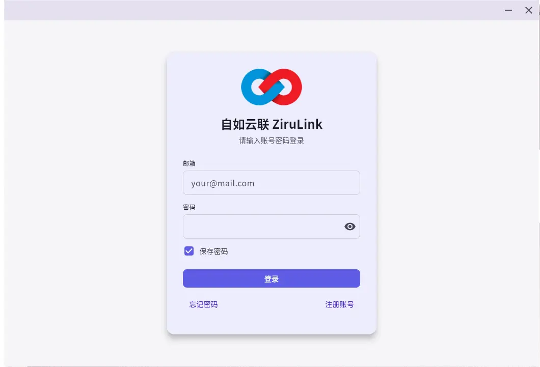 Linux 登录账号